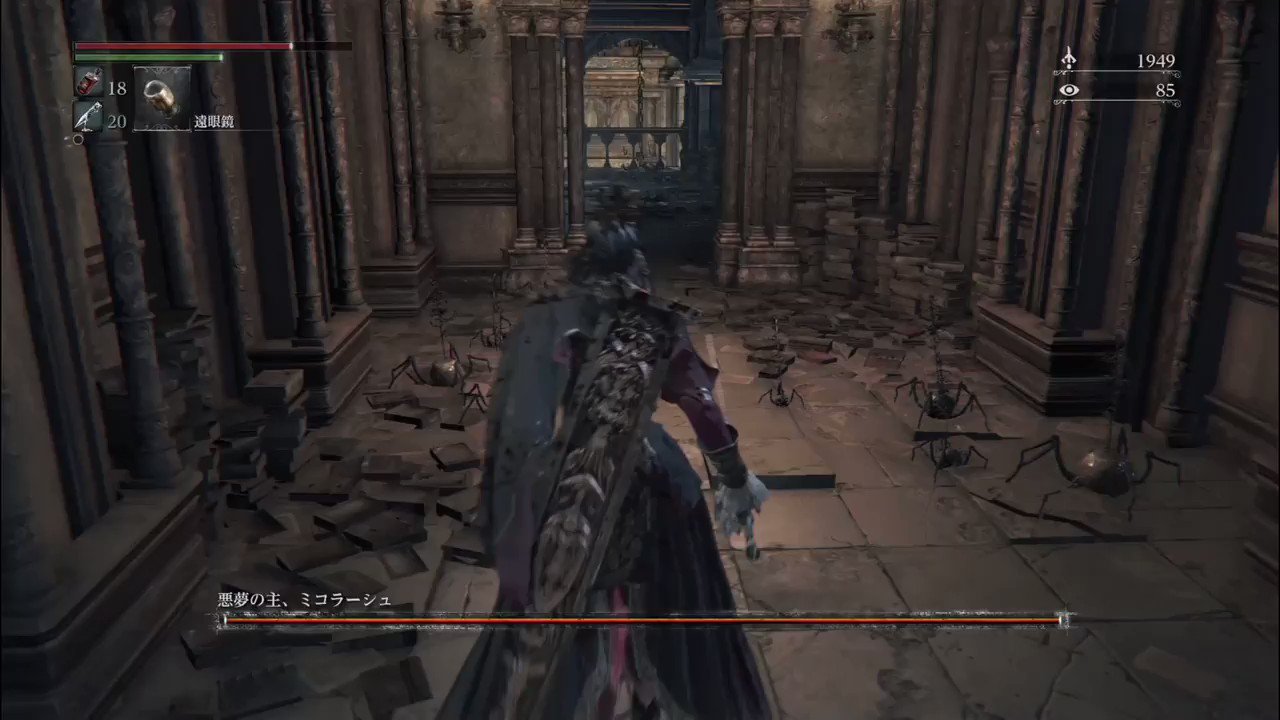 コタツ 悪夢の主とおいかけっこする狩人 実況 Bloodborne 26 投稿しました 今回はミコラーシュさんと鬼ごっこ そしてお城に入る前に発狂攻撃をしてきた敵の正体がわかる このお城はまだまだワクワクが止まらないぜ T Co Joqi8sazxl コタツ 悪夢の主とおいかけっこする狩人 実況 Bloodborne 26 投稿しました 今回はミコラーシュさんと鬼ごっこ そしてお城に入る前に発狂攻撃をしてきた敵の正体がわかる このお城はまだまだワクワクが止まらないぜ T Co Joqi8sazxl