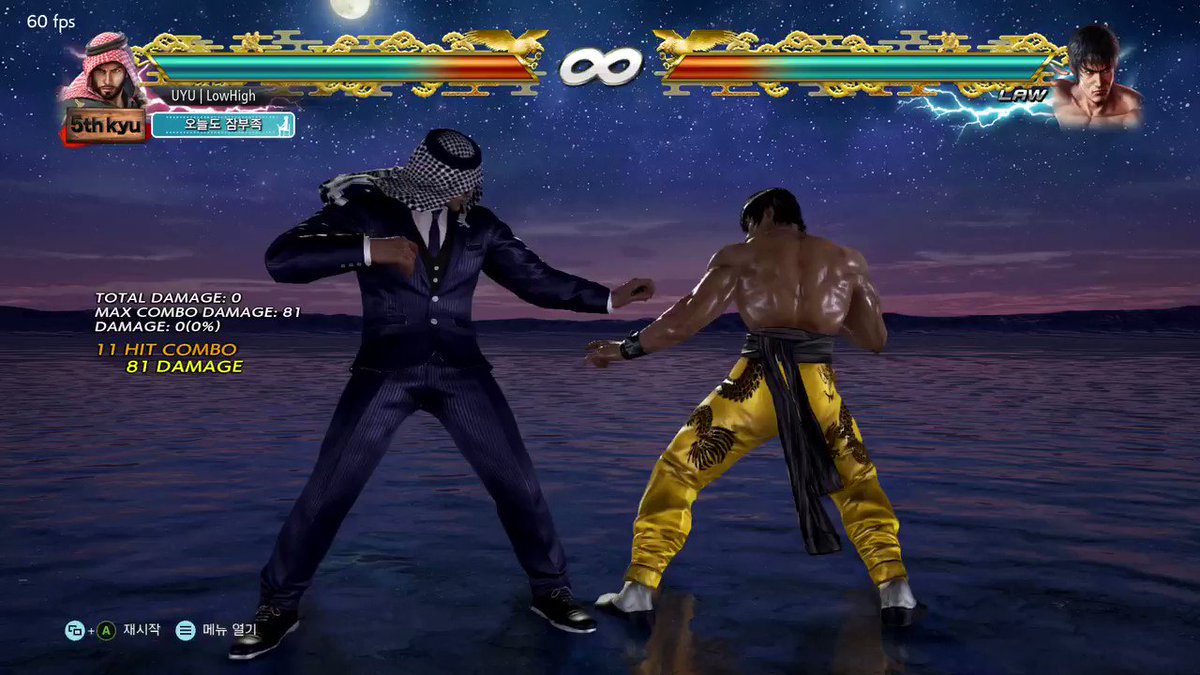 tekken 7 pc frame drops tekken 7 pc frame drops