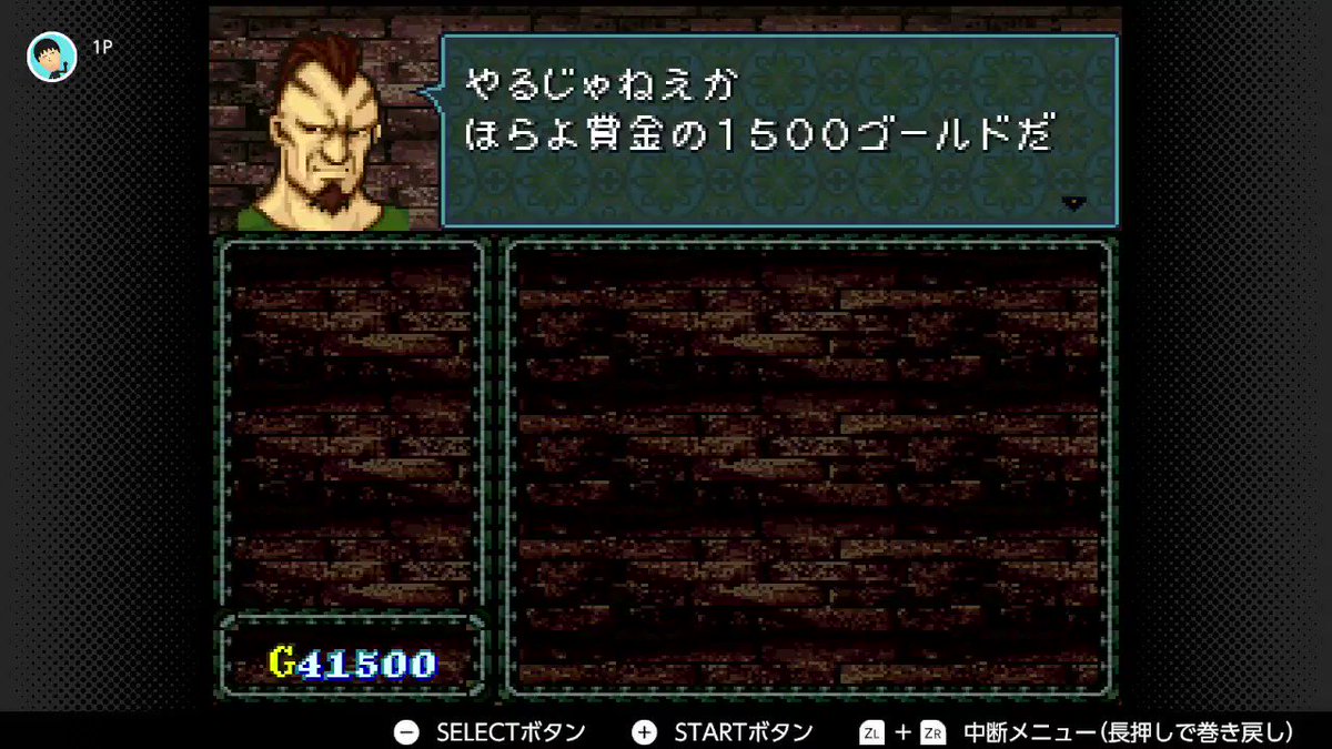 ファイアーエムブレム聖戦の系譜のつぶやき Togetter ファイアーエムブレム聖戦の系譜のつぶやき Togetter