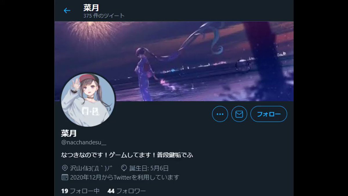 ここちゃ Co1150 Twitter ここちゃ Co1150 Twitter