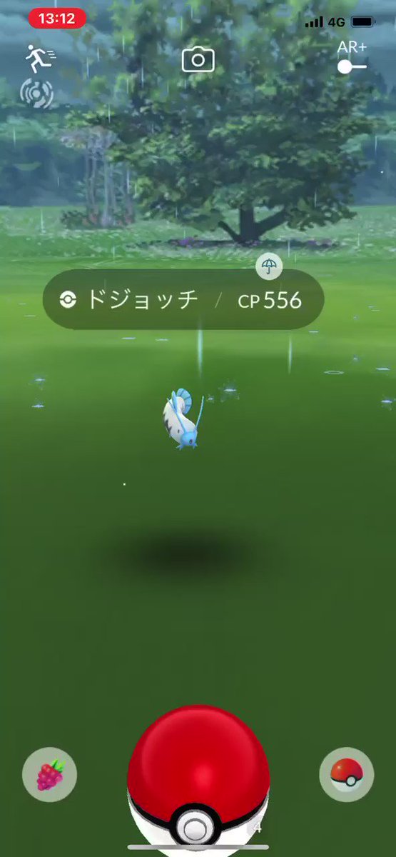 ポケモンgo ドジョッチの入手方法 能力 技まとめ 攻略大百科