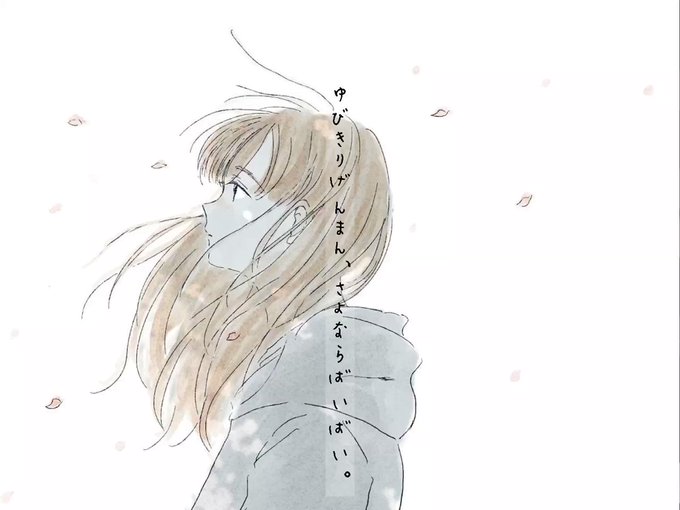 ゆびきりのtwitterイラスト検索結果 ゆびきりのtwitterイラスト検索結果
