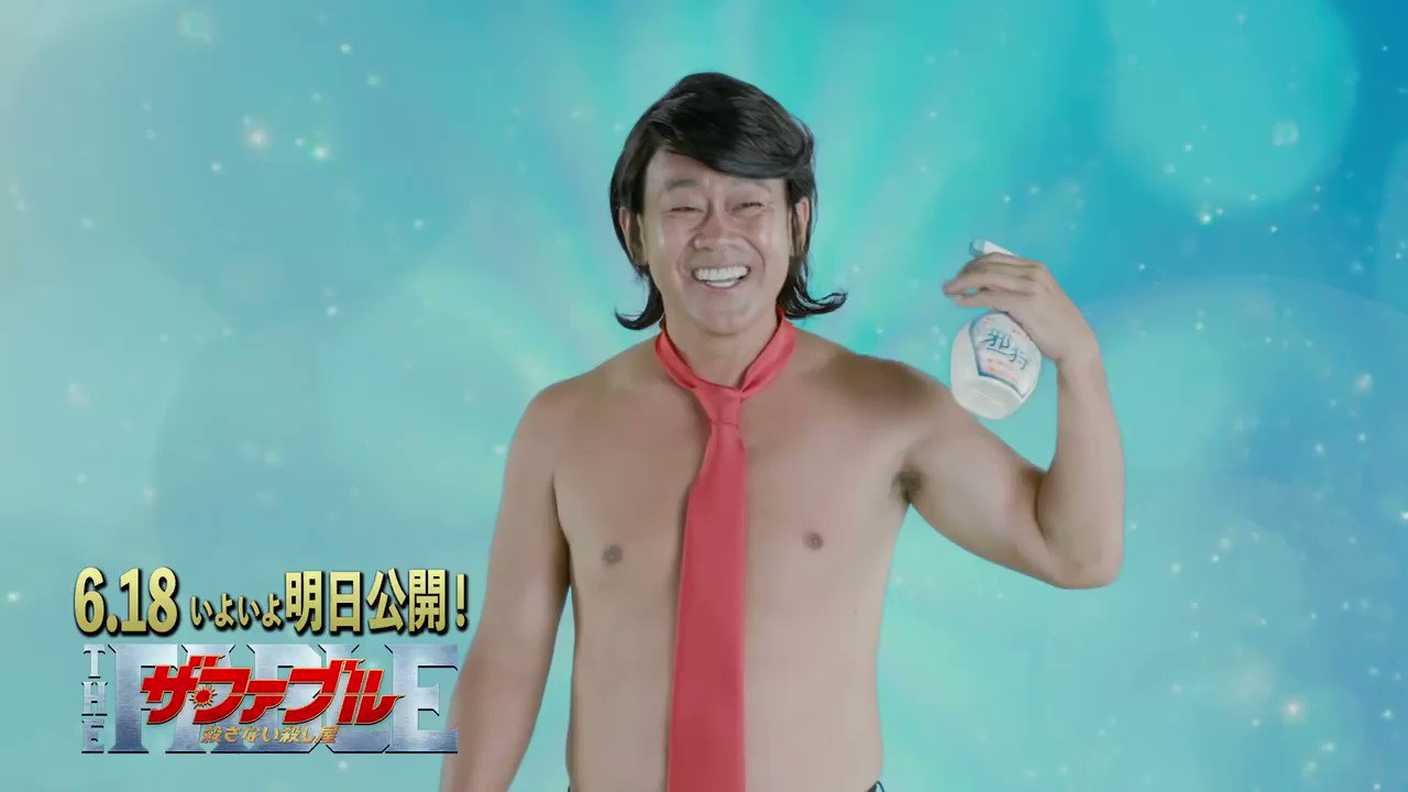 ジャッカル冨岡 6/28は #パフェの日 🍓もっとグイグイ来てよスタッフさん