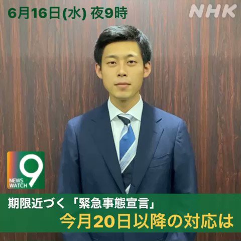 ニュースウオッチ9 Nhk Nw9 Twitter Analytics Trendsmap ニュースウオッチ9 Nhk Nw9 Twitter Analytics Trendsmap