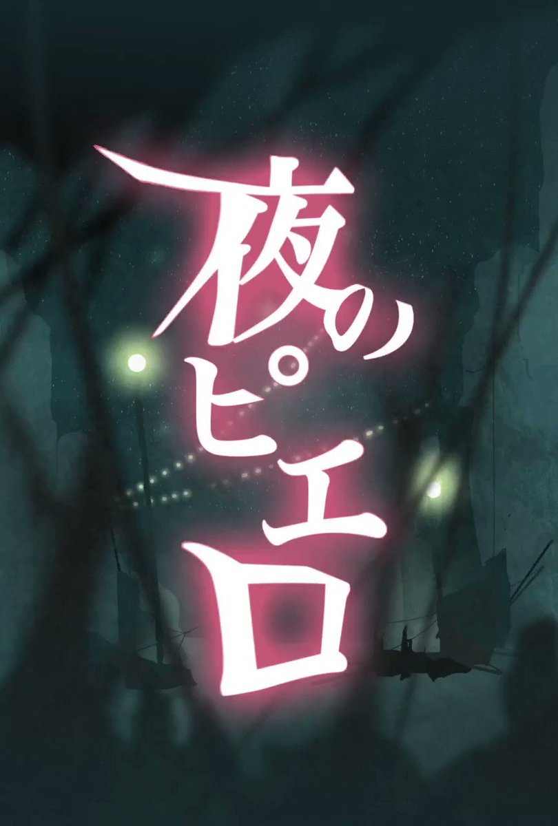 めいにー 短編アニメ映画制作中 Maynie 0523 Twitter めいにー 短編アニメ映画制作中 Maynie 0523 Twitter