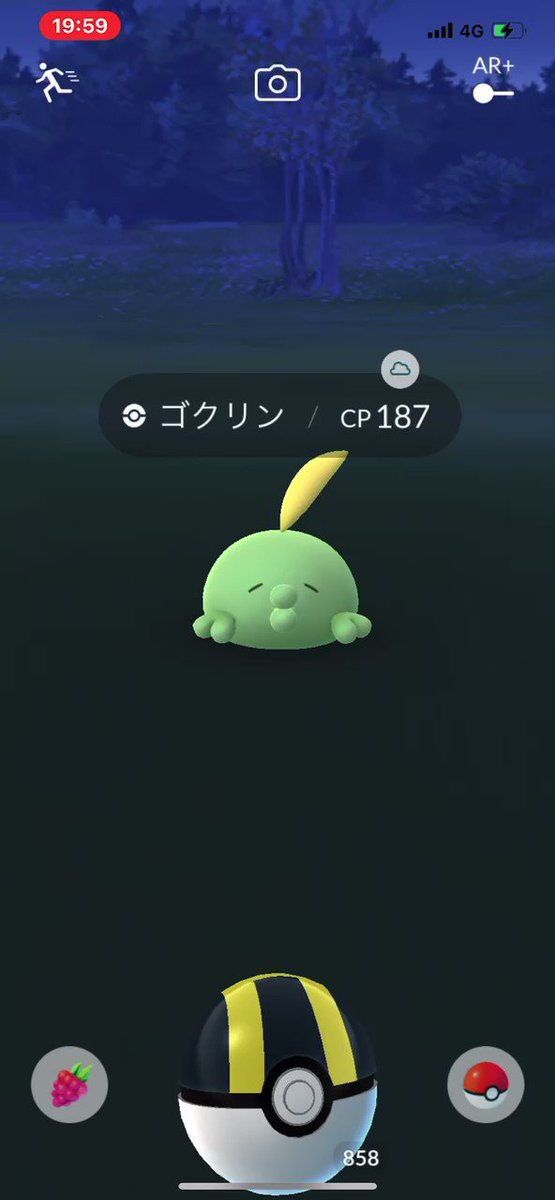 ポケモンgo ゴクリンの入手方法 能力 技まとめ 攻略大百科 ポケモンgo ゴクリンの入手方法 能力 技まとめ 攻略大百科