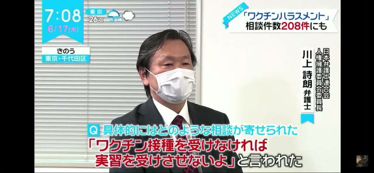 逆張りメンタル 自衛隊が破傷風のワクチンを打つように 病院という環境下で安全に職務を遂行するためにはワクチン必要だと思う 打たないなら患者や現場に出る医師と接触しない部署に異動するしか あるのかわからないけど 逆張りメンタル 自衛隊が破傷風のワクチンを打つように 病院という環境下で安全に職務を遂行するためにはワクチン必要だと思う 打たないなら患者や現場に出る医師と接触しない部署に異動するしか あるのかわからないけど
