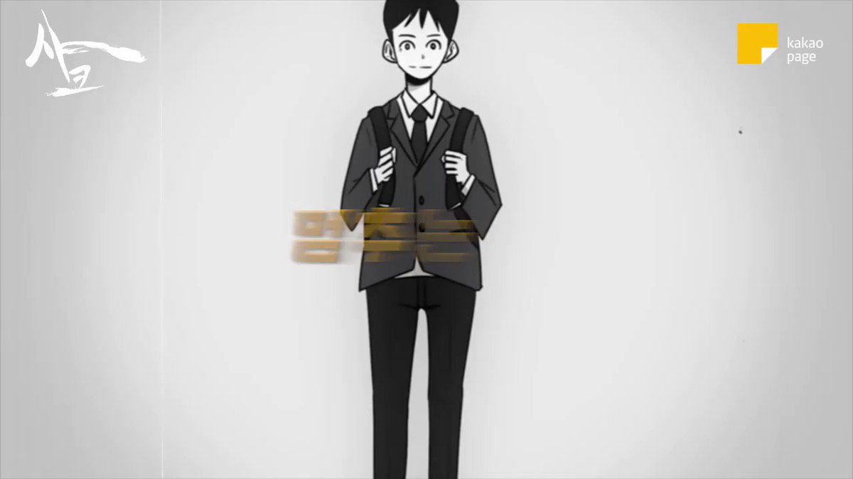 차우솔 어떻게 그만 봐..? 김민석 봐. 김민석 어떻게 그만 봐..? 차우솔 봐. 후진 없는 K-액션 웹툰 샤크가 #티빙오리지널 영화로! 영화 보기 전 카카페...