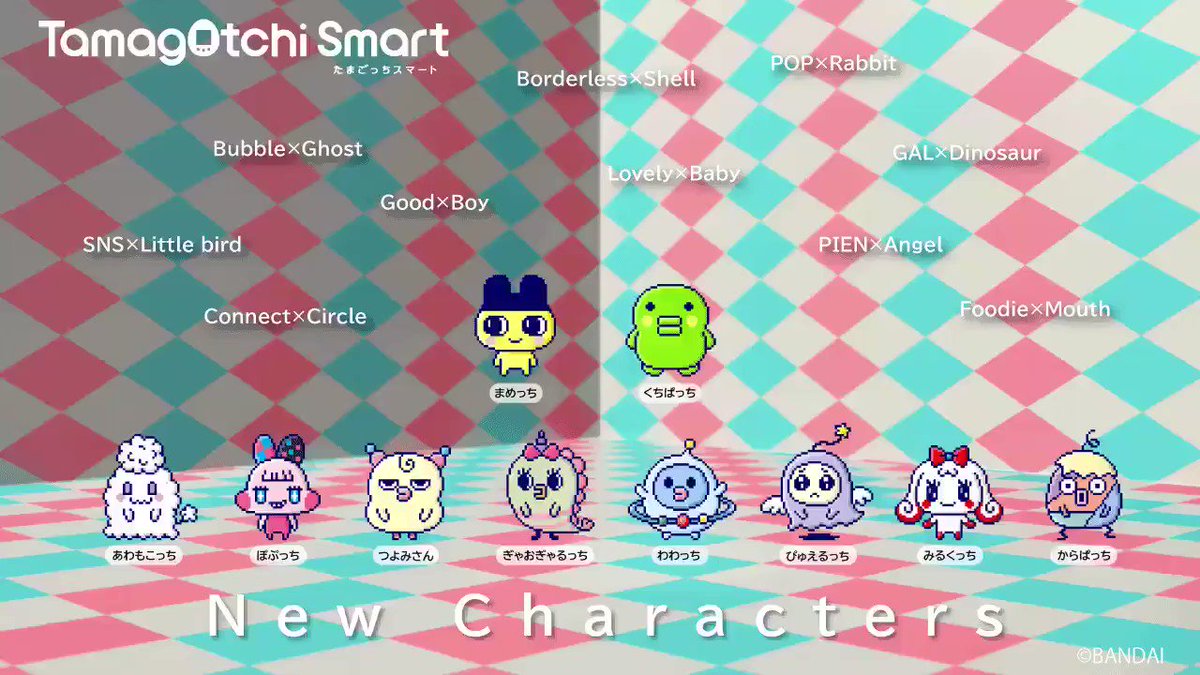 たまごっち New Characters たまごっちスマート で育てられるキャラクターを紹介 Click T Co K8isvki6pn たまごっち Tamagotchi Tamagotchismart たまごっち25周年 T Co Lmtbymoiqz Twitter