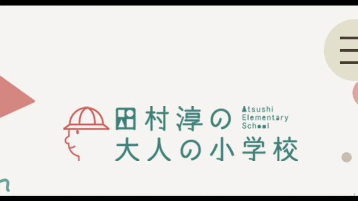 八木加奈子 Kanachi330 Twitter 八木加奈子 Kanachi330 Twitter