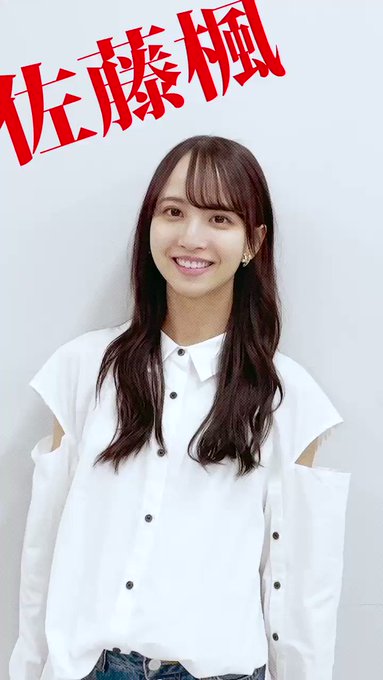 佐藤楓 が含まれる人気のツイート