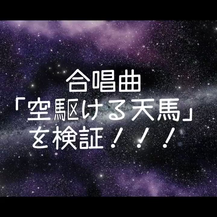 Fuyuko ふゆこ 宙旅ナビゲーター 星のソムリエ Astro Fuyuko Twitter