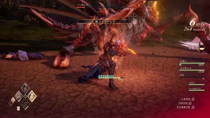テイルズ オブ アライズ メディア体験版レビュー より進化した軽快かつ爽快なバトルアクションと 豊富な探索要素を体験 テイルズ オブ アライズ メディア体験版レビュー より進化した軽快かつ爽快なバトルアクションと 豊富な探索要素を体験
