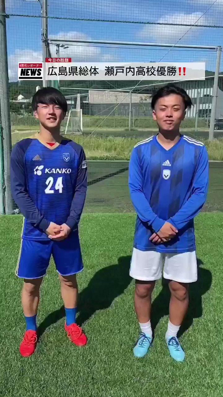 広島県瀬戸内高等学校サッカー部PUMA移動着 / 学校ジャージ