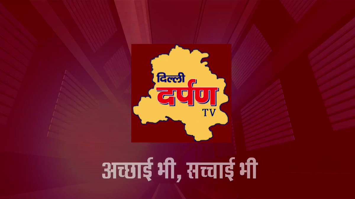 #BREAKING - बाबा का ढाबा वाले कांता प्रसाद ने कि खुदकुशी की कोशिश ||
#BABAKADHABA #KantaPrasad #hospital #NewsUpdate #BREAKING_NEWS #Delhi
https://t.co/zkZ4sZVMU2 via @YouTube https://t.co/Hvfba2bBIf
