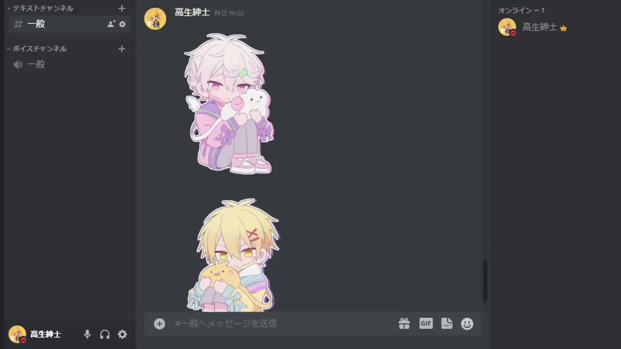 たかおのtrpg垢 ディスコードで音声がプツプツする ノイズがのる方向けの動画 T Co 2vnlqxg9nj Twitter