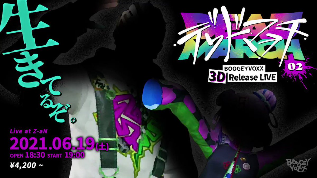 今週だけ安 ぶぎぼのうたばん BOOGEY VOXX Vtuber CD 本・音楽・ゲーム