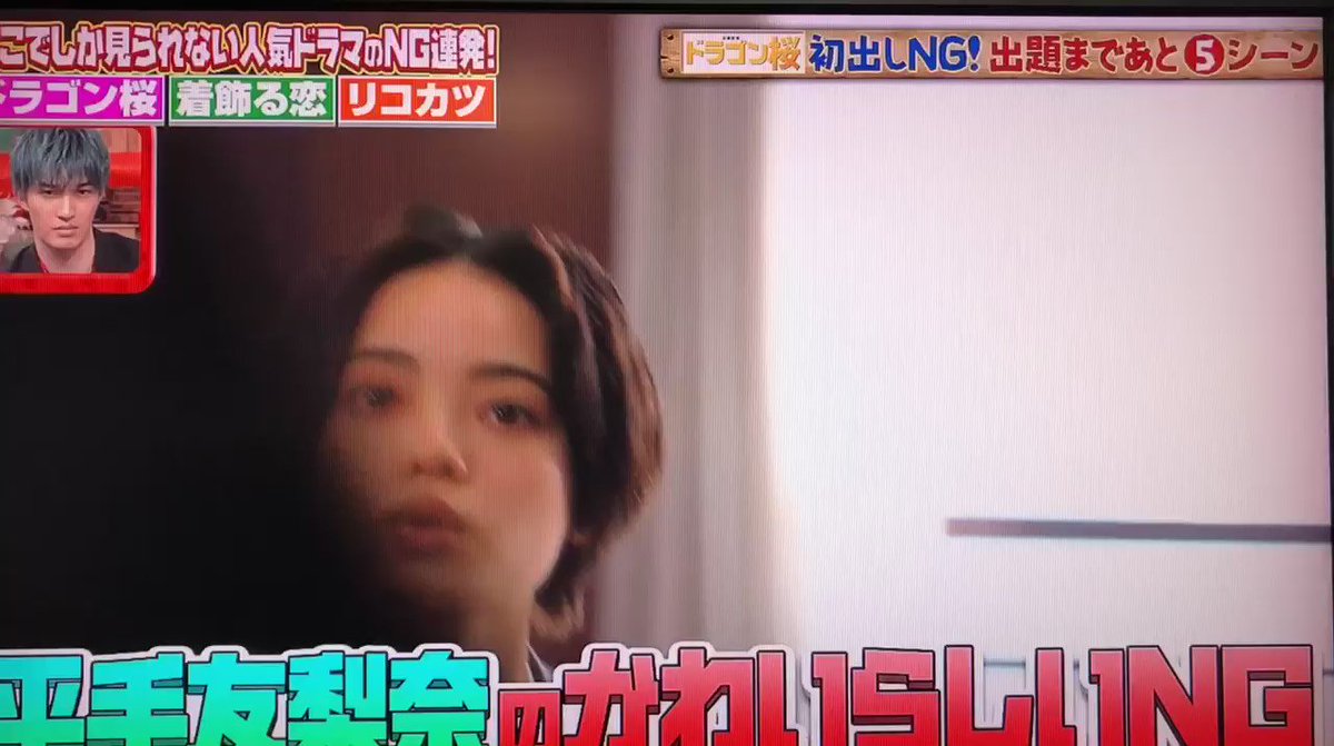 Ngシーン Hotワード Ngシーン Hotワード