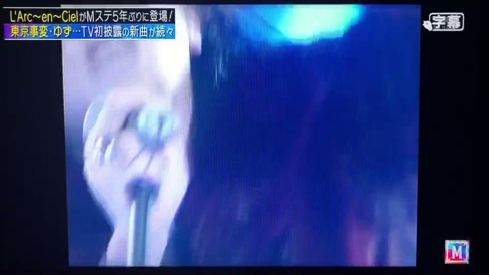 Mステ X Hyde Hotワード Mステ X Hyde Hotワード
