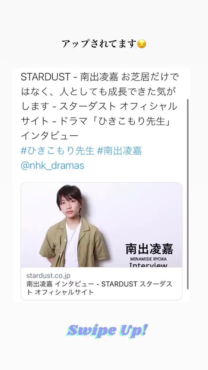 ひきこもり先生 南出凌嘉 最新情報まとめ みんなの評価 レビューが見れる ナウティスモーション ひきこもり先生 南出凌嘉 最新情報まとめ みんなの評価 レビューが見れる ナウティスモーション