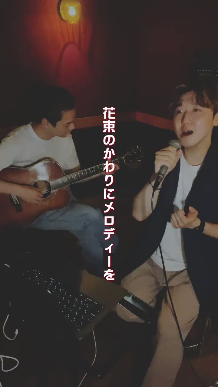 おだ ともあき 花束のかわりにメロディーを とんちゃんそんぐ T Co Kwfkqq4nmi Twitter