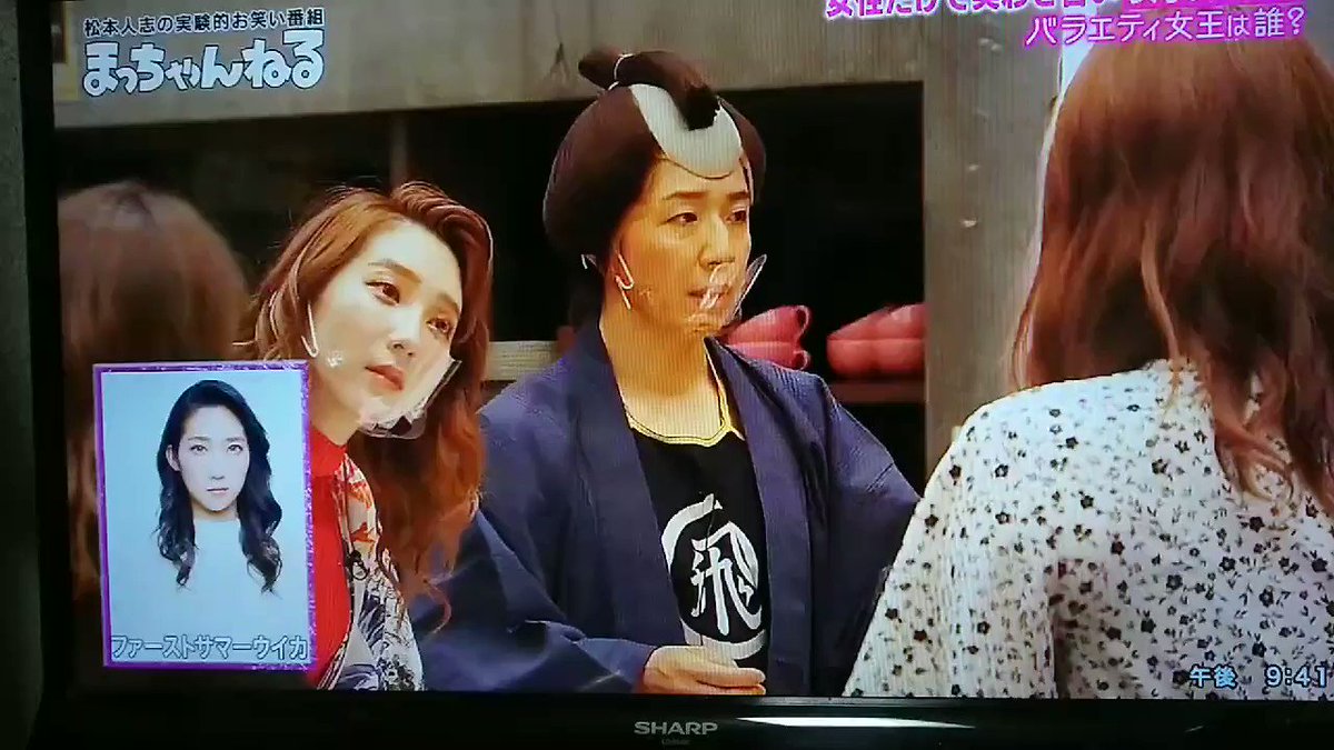 女子メンタル X ウイカ Hotワード 女子メンタル X ウイカ Hotワード