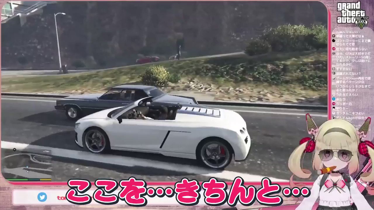 切り抜きなるとマン On Twitter Gtav 鬼畜vtuberさん 暴言を吐きまくり車でやりたい放題してしまう フル版url Https T Co Sdzblqoogv Https T Co H615bxgcyl Twitter