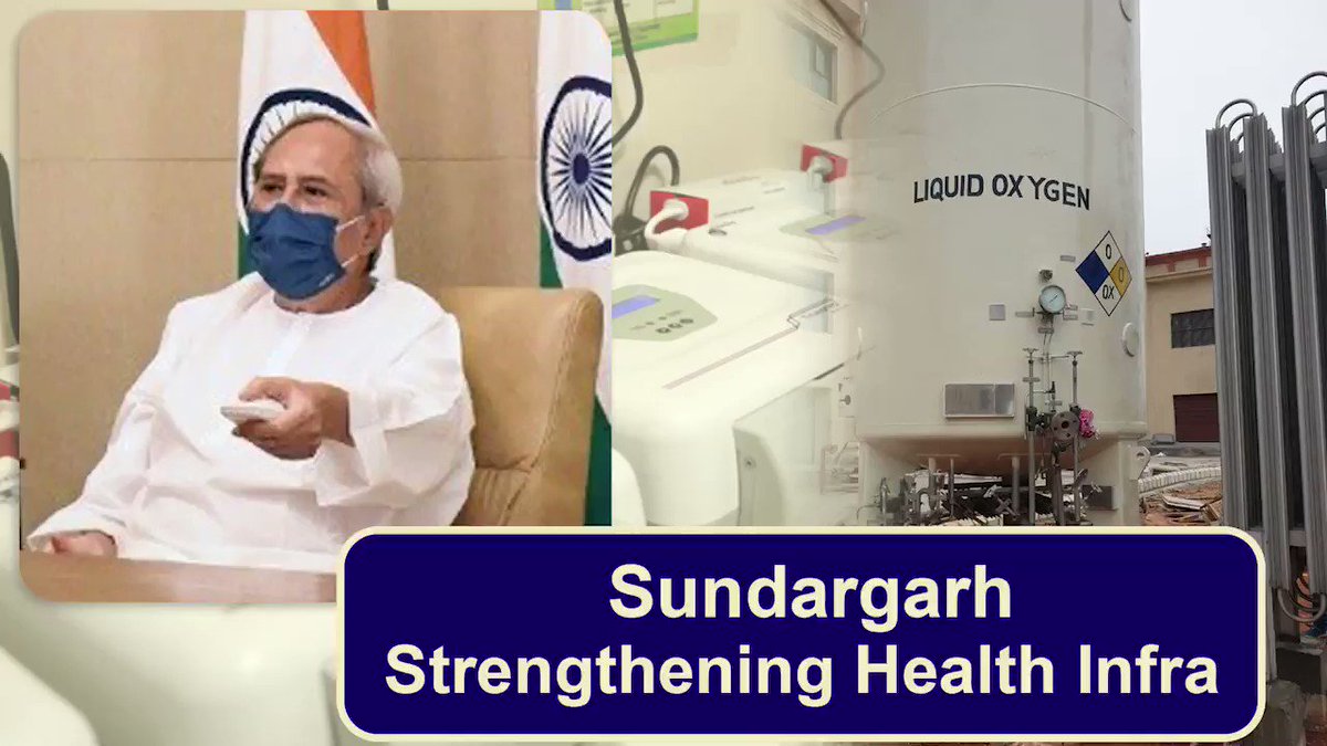 To augment the health infrastructure of Sundargarh for COVID and non COVID patients, Hon'ble CM Shri Naveen Patnaik laid foundation stone of LMO & PSA plants and inaugurated various medical facilities via VC. #OdishaCares @CMO_Odisha @Naveen_Odisha @IPR_Odisha @HFWOdisha https://t.co/ZmnzK8Hh3A