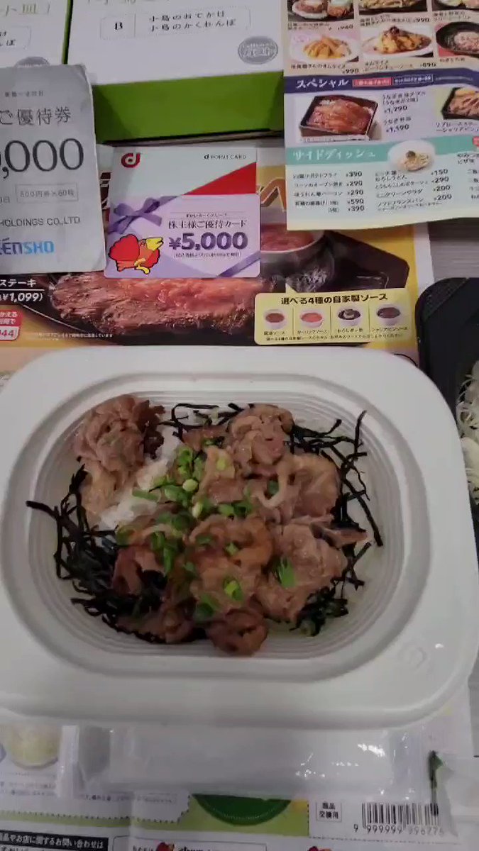 みんなの ガスト 烏龍茶 口コミ 評判 食べたいランチ 夜ごはんがきっと見つかる ナウティスイーツ みんなの ガスト 烏龍茶 口コミ 評判 食べたいランチ 夜ごはんがきっと見つかる ナウティスイーツ