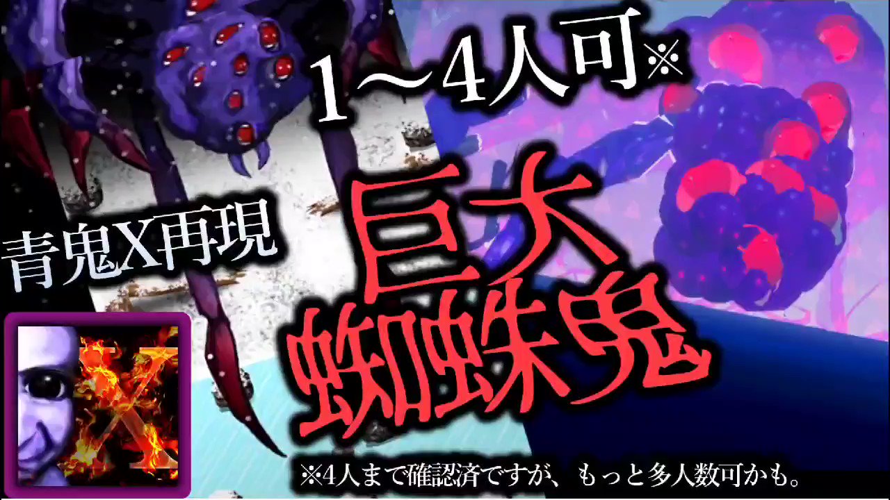 面白いマップ Twitter Search Twitter