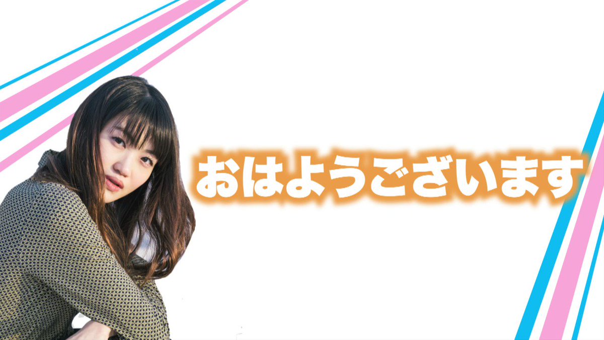 早見沙織 Official 明日の キテルネ のナレーション担当は 早見沙織 です あさ6時45分過ぎとなっております みなさま ぜひ早起きしてご覧ください 早見沙織 Official 明日の キテルネ のナレーション担当は 早見沙織 です あさ6時45分過ぎとなっております みなさま ぜひ早起きしてご覧ください