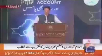 سلیکٹ ہونے سے پہلے : دوہری شہریت والے پاکستان کے وفادار نہیں ہو سکتے !!
↩↩↩↩↩↩↩↩↩
سلیکٹ ہونے کے بعد : دوہری شہریت والے پاکستان کے وفادار ہیں!!
#AbsolutelyJhootaNiazi https://t.co/cQvorlNuTp