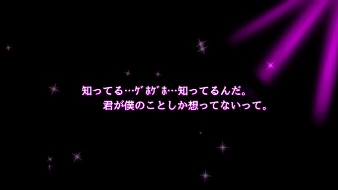 出た あんスタ名物 一生遊べる歌い分け あんスタくん 楽曲や演出や譜面も変化するが 出た あんスタ名物 一生遊べる歌い分け あんスタくん 楽曲や演出や譜面も変化するが