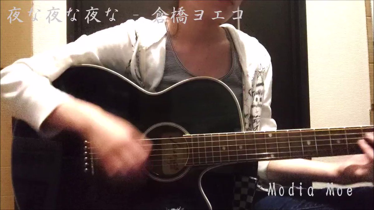 倉橋ヨエコ Twitterで話題の有名人 リアルタイム更新中 倉橋ヨエコ Twitterで話題の有名人 リアルタイム更新中