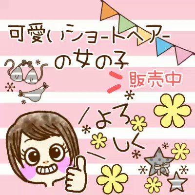 可愛い女の子シリーズのtwitterイラスト検索結果 可愛い女の子シリーズのtwitterイラスト検索結果