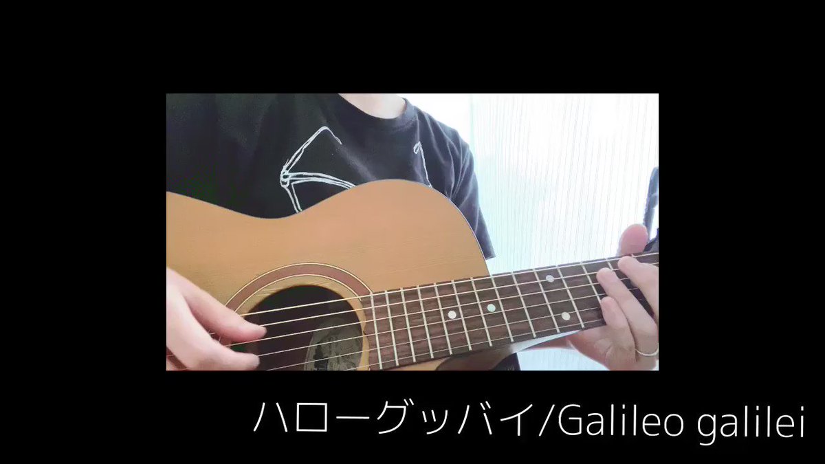わたなべれーな ハローグッバイ 言わなきゃなぁ ハローグッバイ Galileo Galilei リクエストありがとうございます アオハル つづき T Co Gmtbanjjjk ガリレオガリレイ ハローグッバイ 弾き語り わたなべれーなかばー わたなべれーな ハローグッバイ 言わなきゃなぁ ハローグッバイ Galileo Galilei リクエストありがとうございます アオハル つづき T Co Gmtbanjjjk ガリレオガリレイ ハローグッバイ 弾き語り わたなべれーなかばー