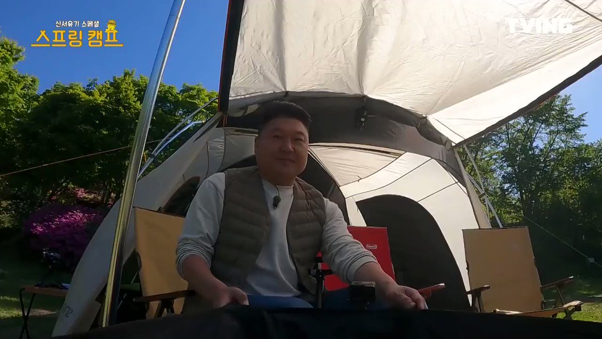 톱 2012 신 서유기 스프링 캠프 14 화 다시 보기 업데이트 24 일 전