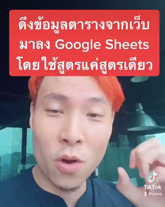 @jexep's photo on Google