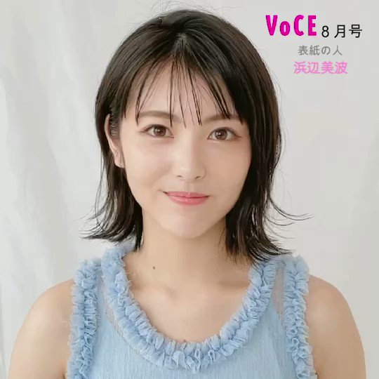 VOCE（ヴォーチェ）公式 on X: 