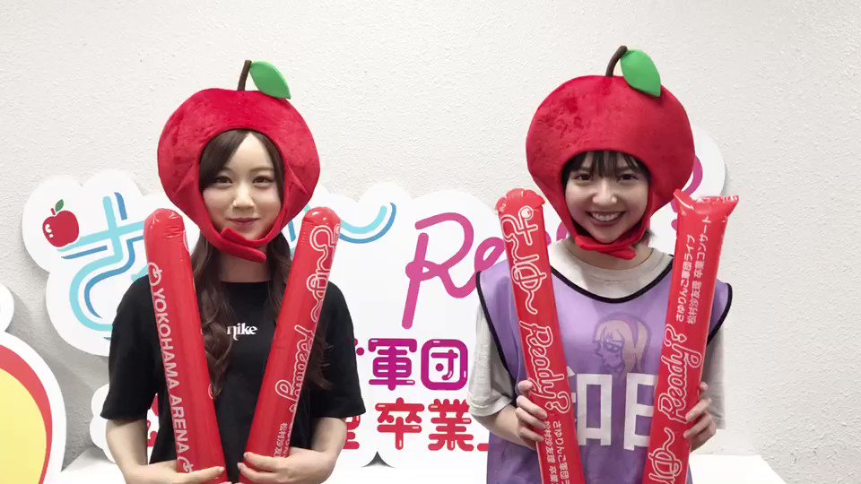 乃木坂46 さ〜ゆ〜Ready？ さゆりんご軍団ライブ 松村沙友理 さ〜ゆ〜Ready？ さゆりんご軍団ライブ／松村沙友理 卒業
