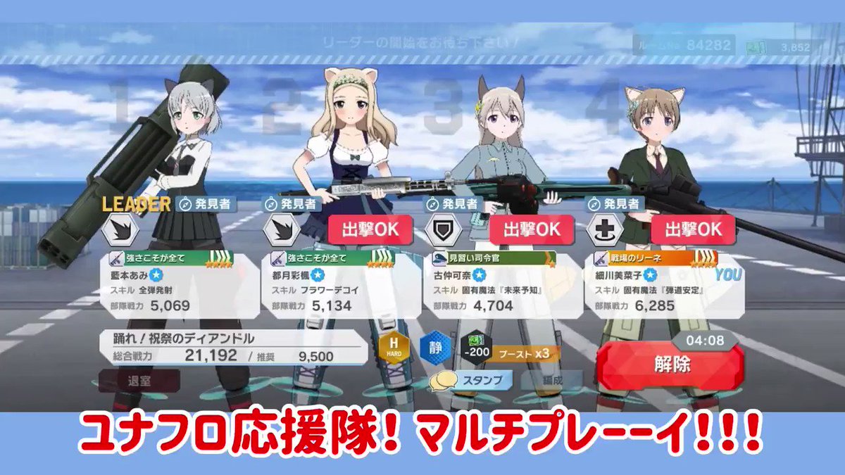 ルミナスウィッチーズ 公式 Luminouswitch Timeline The Visualized Twitter Analytics ルミナスウィッチーズ 公式 Luminouswitch Timeline The Visualized Twitter Analytics