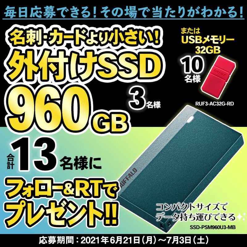 カタストロフィー Drakangel1067 Twitter
