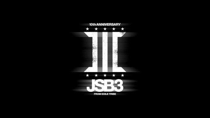 Jsb 三代目j Soul Brothersがプライズ初登場 フリューオリジナルの限定描き下ろしイラストを使用したアイテムが多数登場