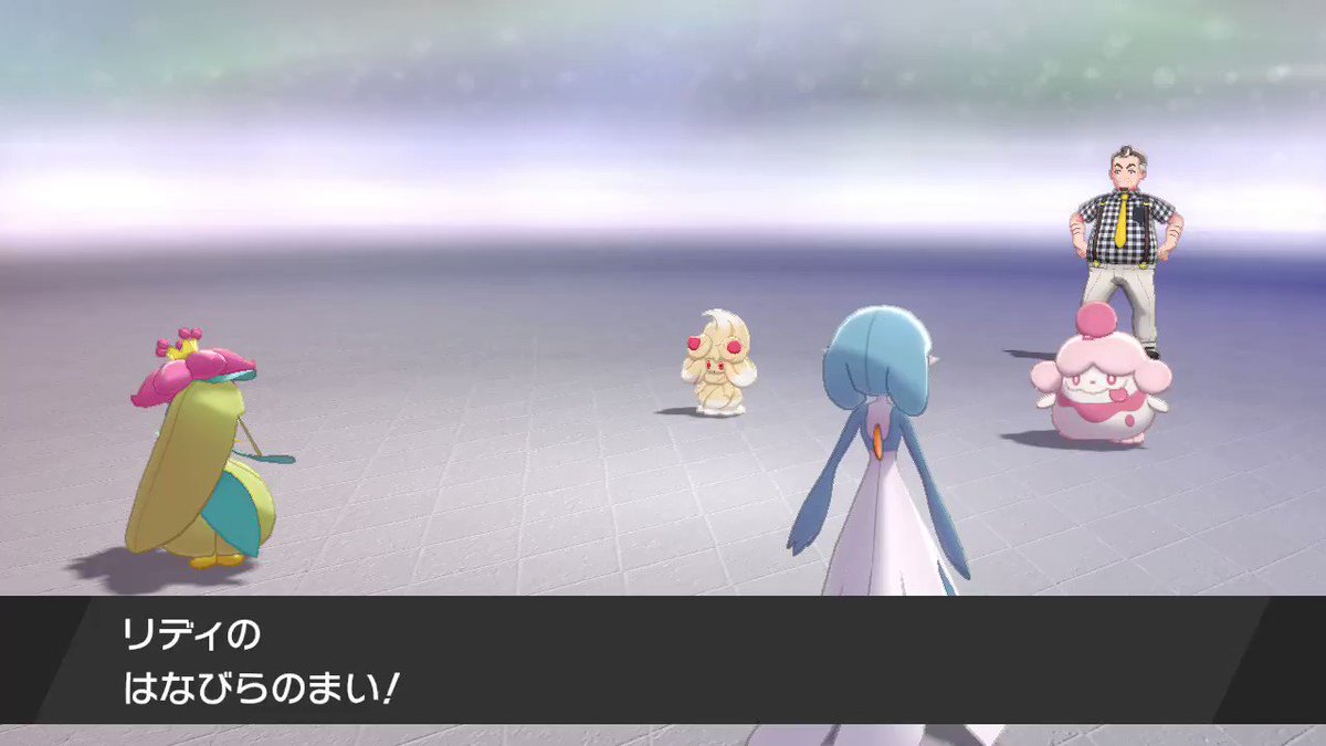 ポケモンgo ドレディアの色違い 入手方法と実装状況 攻略大百科 ポケモンgo ドレディアの色違い 入手方法と実装状況 攻略大百科