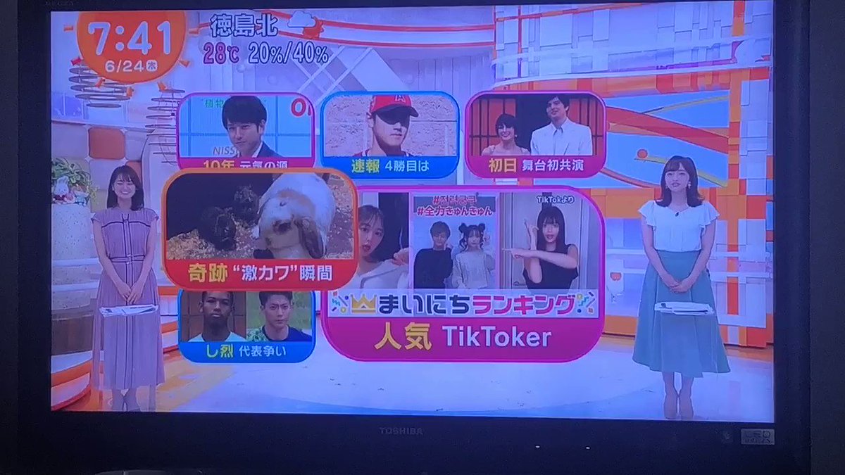 音羽の雑メイク X めざましテレビ Hotワード 音羽の雑メイク X めざましテレビ Hotワード