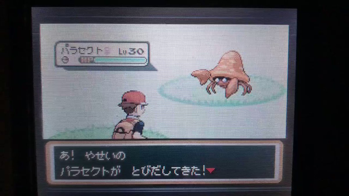 ポケモンgo パラセクトの色違い 入手方法と実装状況 攻略大百科 ポケモンgo パラセクトの色違い 入手方法と実装状況 攻略大百科