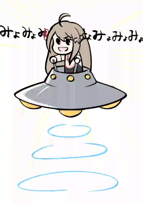 Ufoの日のtwitterイラスト検索結果