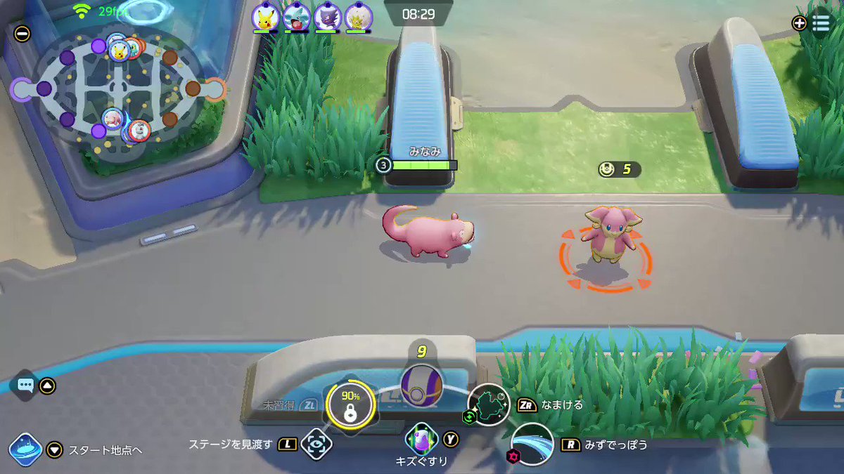 陽 みなみ おはヲン ヤドンで突撃 ポケモンユナイト Pokemonunite T Co 1ucpquacd8 Twitter 陽 みなみ おはヲン ヤドンで突撃 ポケモンユナイト Pokemonunite T Co 1ucpquacd8 Twitter