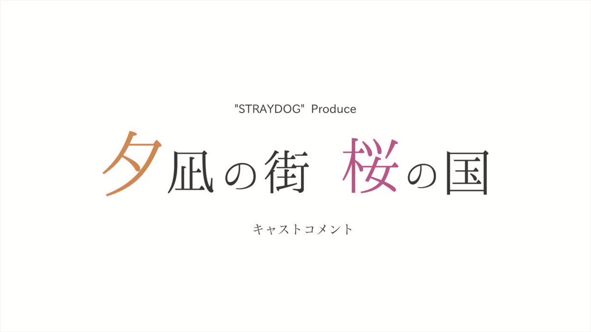 夕凪の街桜の国 Twitter Search Twitter
