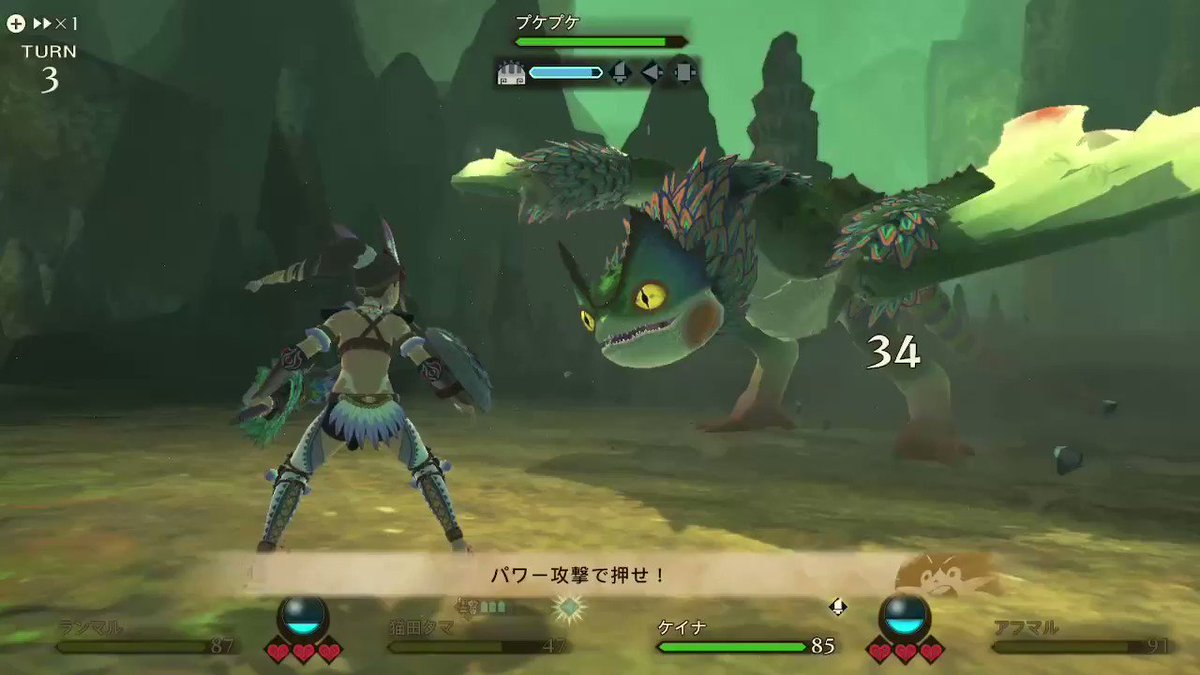 モンハンストーリーズ2のガンランスがめちゃくちゃかっこいい モンハンストーリーズ2攻略まとめ
